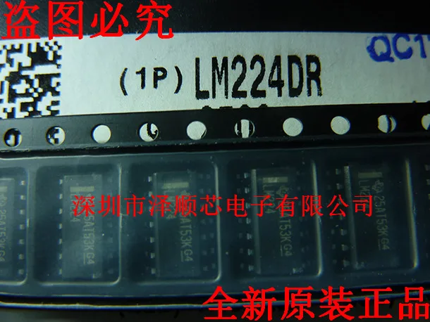 20шт оригинальный новый |LM224DR операционный усилитель SOP14 LM224 0